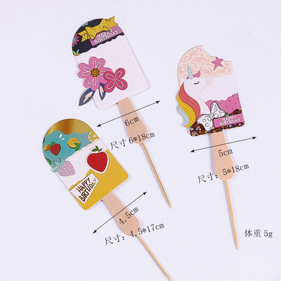 Mākoņu torte Daudz laimes dzimšanas dienā Cupcake Topper Mēness kroņa ballīte Deserts Kāzu dekorēšana Bērnu duša Cepšanas piederumi DIY Jaunums