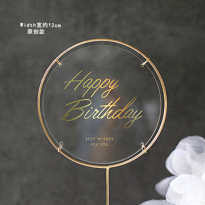 Fekete-fehér áttetsző rózsa Boldog születésnapi tortaborító bulidíszítéshez Boldog esküvői sütési kellékek szerelmes ajándékok