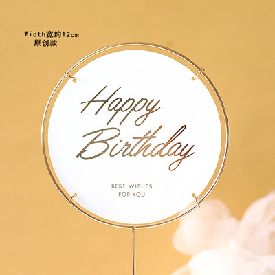 Fekete-fehér áttetsző rózsa Boldog születésnapi tortaborító bulidíszítéshez Boldog esküvői sütési kellékek szerelmes ajándékok