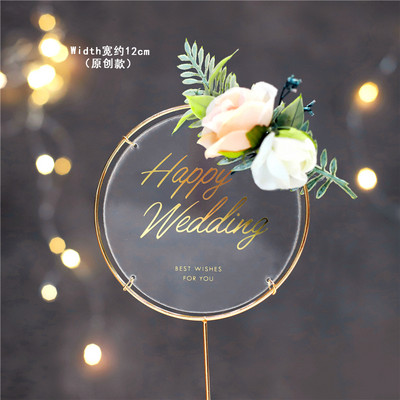 Fekete-fehér áttetsző rózsa Boldog születésnapi tortaborító bulidíszítéshez Boldog esküvői sütési kellékek szerelmes ajándékok