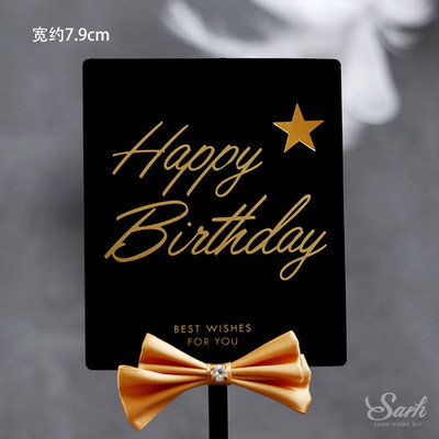 Fekete-fehér áttetsző rózsa Boldog születésnapi tortaborító bulidíszítéshez Boldog esküvői sütési kellékek szerelmes ajándékok