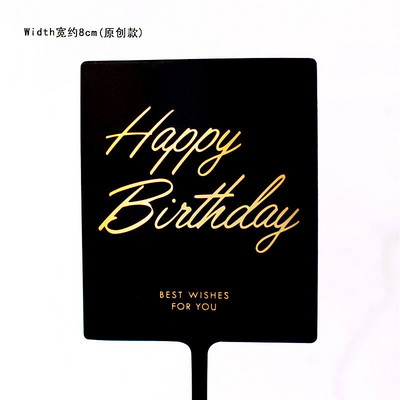 Fekete-fehér áttetsző rózsa Boldog születésnapi tortaborító bulidíszítéshez Boldog esküvői sütési kellékek szerelmes ajándékok