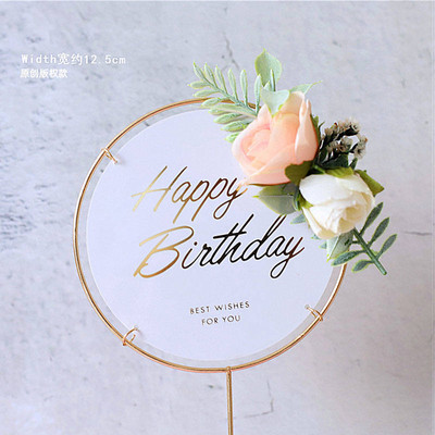 Fekete-fehér áttetsző rózsa Boldog születésnapi tortaborító bulidíszítéshez Boldog esküvői sütési kellékek szerelmes ajándékok