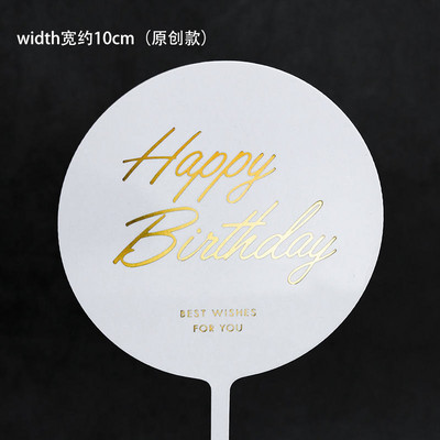 Fekete-fehér áttetsző rózsa Boldog születésnapi tortaborító bulidíszítéshez Boldog esküvői sütési kellékek szerelmes ajándékok