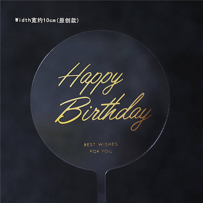 Fekete-fehér áttetsző rózsa Boldog születésnapi tortaborító bulidíszítéshez Boldog esküvői sütési kellékek szerelmes ajándékok