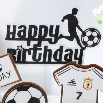 1σετ Νέο κάλυμμα μπάσκετ ποδοσφαίρου Cupcake Θέμα Sports Boy Happy Birthday Cake Topper For Kids Birthday Party Διακοσμήσεις τούρτας