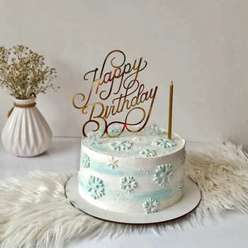 Ins Simple Style Happy Birthday Cake Topper Златно сребристо акрилно детско парти Подарък Cupcake Toppers Baby Shower Десерт Декорация