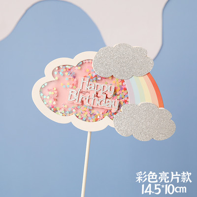 Többszínű szivárványos boldog születésnapi torta tetején zászlók szám korona 0 1 2 3 rózsaszín kék baba születésnapi parti dekorációs torta