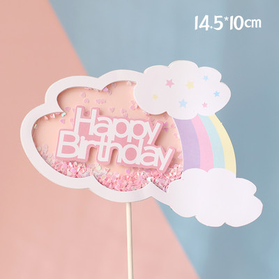 Többszínű szivárványos boldog születésnapi torta tetején zászlók szám korona 0 1 2 3 rózsaszín kék baba születésnapi parti dekorációs torta