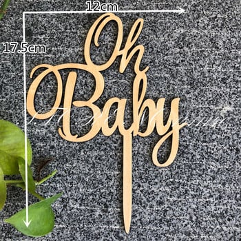 Oh Baby Cake Topper for Baby Shower Cake Διακόσμηση Ξύλινο / Wood Cake Topper Baby Birthday Decoration δωρεάν αποστολή