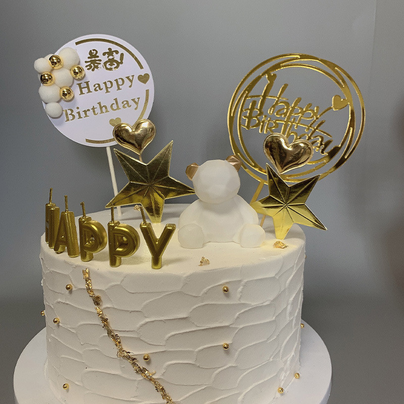 Geometric Bear Cake Topper Happy Birthday Cake Topper Cake Διακόσμηση Αξεσουάρ ψησίματος Μπομπονιέρες πάρτι Προμήθειες Baby Shower