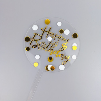 Акрилни златни и сребърни точки Честит рожден ден Торта за торта Деца Момичета Декорации за рожден ден Сладкарница Консумативи за торта Baby Shower
