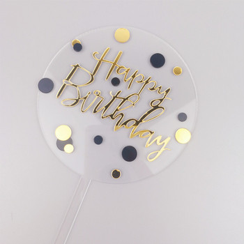 Ακρυλικές χρυσές ασημένιες κουκκίδες Happy Birthday Cake Topper Kids Girls Birthday Party Decorations candy bar Baby Shower cake προμήθειες