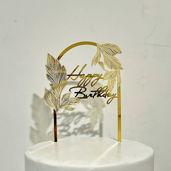 Нов дизайн Злато Сребро Романтични листа Честит рожден ден Торта за торта Акрилна декорация на торта Парти консумативи Аксесоари за печене