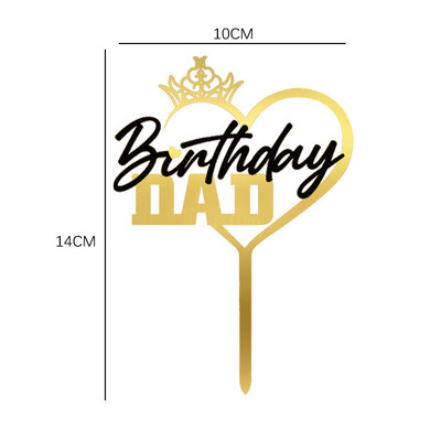 Διπλό Στέμμα Μαύρο Χρυσό Μαμά Μπαμπάς Χρόνια Πολλά Τούρτα Πατέρα Πατέρας Μητέρα Μπαμπάς Μαμά Ακρυλικό Διακόσμηση τούρτας