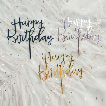 10 τμχ/τσάντα Ακρυλικό γράμμα Happy Birthday Cake Topper Παιδικές μπομπονιέρες για πάρτι για αγόρια Διακόσμηση Προμήθειες ψησίματος Cupcake Topper