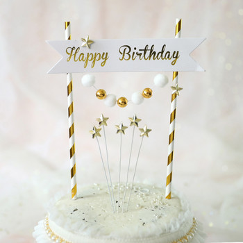 Χρυσή Ασημένια Μπάλα Αστέρι Happy Birthday Cake Topper Lovely Crown Cake Top Flag Διακοσμήσεις για αγόρια γενεθλίων γάμου προμήθειες