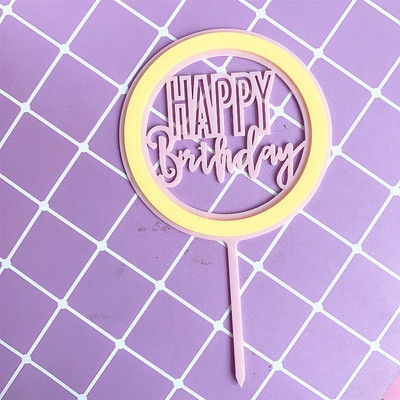 Topper pentru tort, rotund, rotund, acrilic, cu două straturi