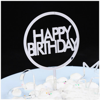 Ακρυλικό ροζ χρυσό Cake Topper Ασημί ροζ γράμμα Happy Birthday Cake Toppers Birthday Party Cake Διακοσμήσεις Παιδικό δώρο γενεθλίων