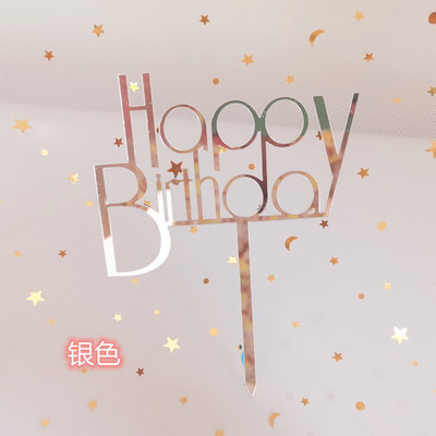 Topper pentru tort de la mulți ani de lună nouă, acrilic, auriu, negru, pentru petrecere de aniversare, pentru decorarea desertului pentru tort