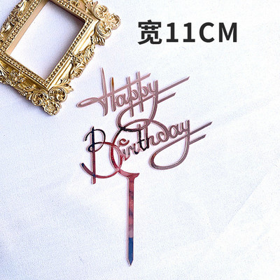 Topper pentru tort de la mulți ani de lună nouă, acrilic, auriu, negru, pentru petrecere de aniversare, pentru decorarea desertului pentru tort