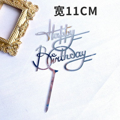 Topper pentru tort de la mulți ani de lună nouă, acrilic, auriu, negru, pentru petrecere de aniversare, pentru decorarea desertului pentru tort