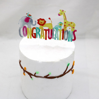 Сладко анимационно животно Покривало за торта за рожден ден Маймуна Лъв Слон Честит рожден ден Покривало за торта Детско празнично парти Акрилна украса за торта