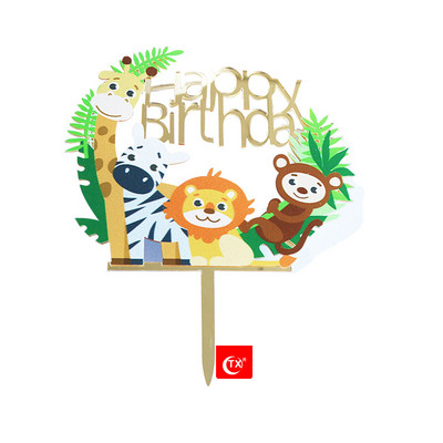 Jauka multfilma, dzīvnieks, dzimšanas dienas kūku pildītājs mērkaķis lauva zilonis Daudz laimes dzimšanas dienā kūku pildītāji bērnu svētku ballīte akrila kūka rotā