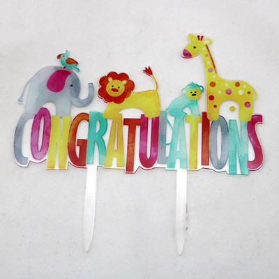 Jauka multfilma, dzīvnieks, dzimšanas dienas kūku pildītājs mērkaķis lauva zilonis Daudz laimes dzimšanas dienā kūku pildītāji bērnu svētku ballīte akrila kūka rotā