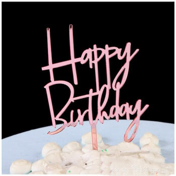 Ново растение Честит рожден ден Торта за торта Розово злато Акрилни парти за рожден ден Торти за торта декорация За Baby shower Торта десерти подарък