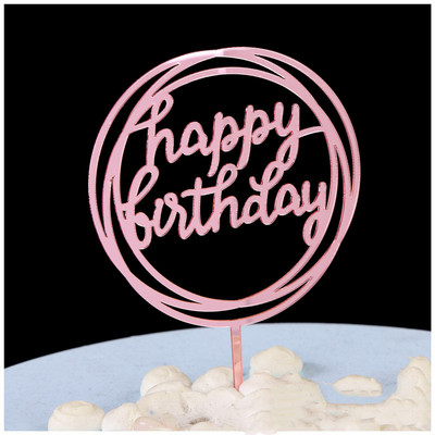 Naujas augalas Su gimtadieniu Torto kepurėlė Rožinė Auksinė Akrilas Gimtadienio vakarėlio tortų tvarsčių dekoracija Kūdikių vakarėliui Torto desertai dovana