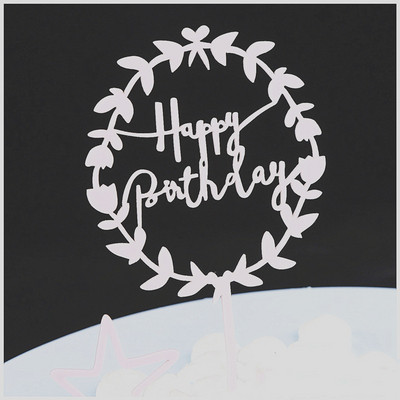 Naujas augalas Su gimtadieniu Torto kepurėlė Rožinė Auksinė Akrilas Gimtadienio vakarėlio tortų tvarsčių dekoracija Kūdikių vakarėliui Torto desertai dovana