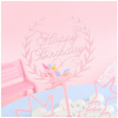 Naujas augalas Su gimtadieniu Torto kepurėlė Rožinė Auksinė Akrilas Gimtadienio vakarėlio tortų tvarsčių dekoracija Kūdikių vakarėliui Torto desertai dovana