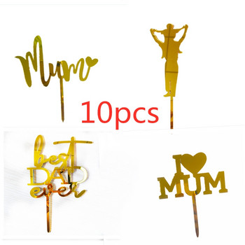10 τμχ Happy Mothers\' Day Cake Topper Χρυσό Ακρυλικό κάλυμμα για τη γιορτή του πατέρα για τη μαμά και τον μπαμπά Διακόσμηση τούρτας για πάρτι για τα γενέθλια