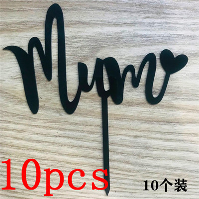 10 τμχ Happy Mothers' Day Cake Topper Χρυσό Ακρυλικό κάλυμμα για τη γιορτή του πατέρα για τη μαμά και τον μπαμπά Διακόσμηση τούρτας για πάρτι για τα γενέθλια