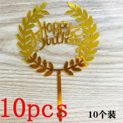 10 τμχ Happy Mothers' Day Cake Topper Χρυσό Ακρυλικό κάλυμμα για τη γιορτή του πατέρα για τη μαμά και τον μπαμπά Διακόσμηση τούρτας για πάρτι για τα γενέθλια