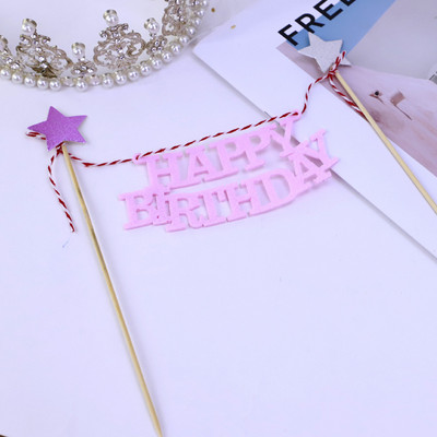 Novi ukrasi za tortu za rođendansku zabavu, svjetlucavi DIY Kids Happy Birthday Cupcake preljevi za Baby Shower Potrepštine za vjenčanje