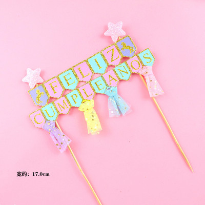 Novi ukrasi za tortu za rođendansku zabavu, svjetlucavi DIY Kids Happy Birthday Cupcake preljevi za Baby Shower Potrepštine za vjenčanje