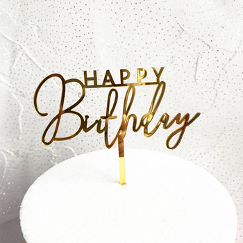 Ακρυλικό κάλυμμα Happy Birthday Cake Συνοπτικό χρυσό Birthday Party Cake Toppers for Παιδικό δώρο γιορτινό επιδόρπιο Διακόσμηση Baby Shower