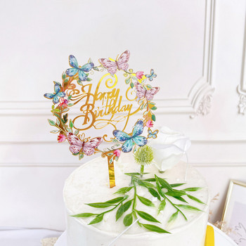 Ακρυλικό κάλυμμα Happy Birthday Cake Συνοπτικό χρυσό Birthday Party Cake Toppers for Παιδικό δώρο γιορτινό επιδόρπιο Διακόσμηση Baby Shower