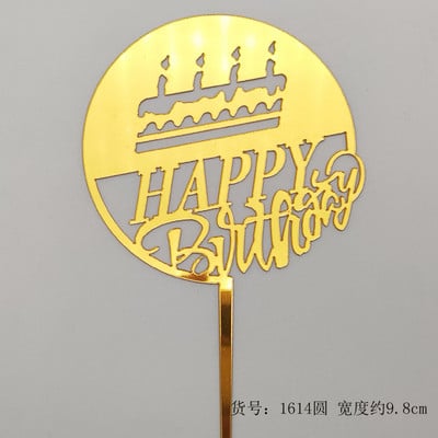Topper acrilic pentru tort La mulți ani, concise, auriu, pentru petrecere de aniversare, pentru copii, cadou de sărbători, desert, decorare pentru Baby Shower