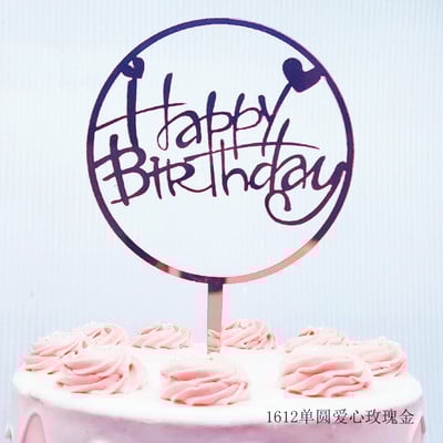 Topper acrilic pentru tort La mulți ani, concise, auriu, pentru petrecere de aniversare, pentru copii, cadou de sărbători, desert, decorare pentru Baby Shower