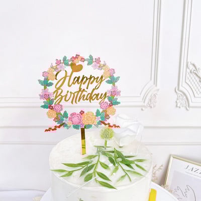 Topper acrilic pentru tort La mulți ani, concise, auriu, pentru petrecere de aniversare, pentru copii, cadou de sărbători, desert, decorare pentru Baby Shower