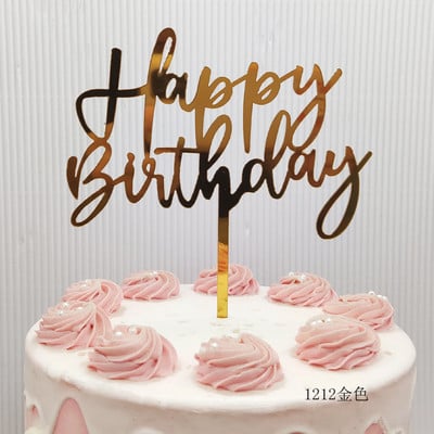 Topper acrilic pentru tort La mulți ani, concise, auriu, pentru petrecere de aniversare, pentru copii, cadou de sărbători, desert, decorare pentru Baby Shower