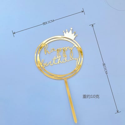 Topper acrilic pentru tort La mulți ani, concise, auriu, pentru petrecere de aniversare, pentru copii, cadou de sărbători, desert, decorare pentru Baby Shower