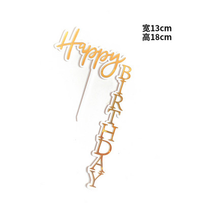 INS Happy Birthday Cake Topper Ροζ χρυσό ακρυλικό κάλυμμα για τούρτες για παιδιά Διακοσμήσεις κέικ πάρτι γενεθλίων με σημαία Δώρα για ντους μωρών