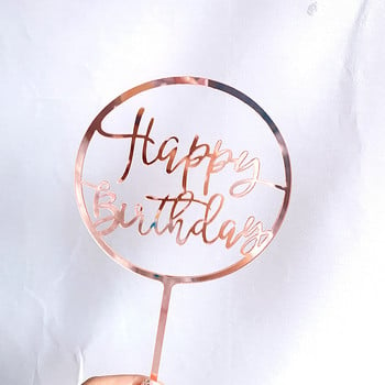 Ins Happy Birthday Cake Topper Rose Gold Прости акрилни детски рожден ден Toppers Cake Toppers за Baby Shower Подарък Десерт Декорация