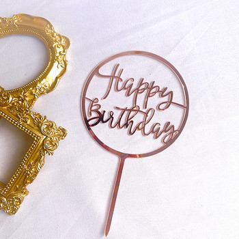 Ins Happy Birthday Cake Topper Rose Gold Прости акрилни детски рожден ден Toppers Cake Toppers за Baby Shower Подарък Десерт Декорация