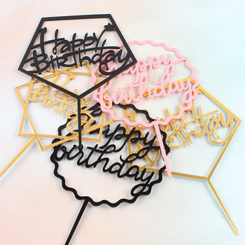 Θέμα γενεθλίων Happy Birthday Cake Topper Ροζ χρυσό Ακρυλικό Birthday party cake Topper Decoration For Kids baby shower cake Flag