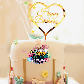 Θέμα γενεθλίων Happy Birthday Cake Topper Ροζ χρυσό Ακρυλικό Birthday party cake Topper Decoration For Kids baby shower cake Flag